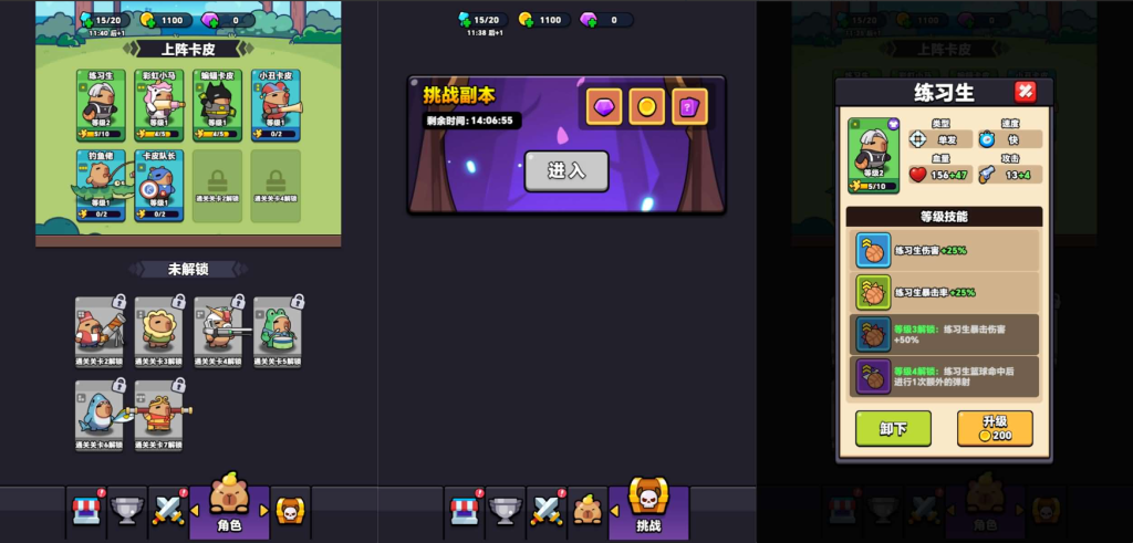 图片[4]-网游网单-手游网单丨端游网单丨页游网单丨网单下载丨网单架设三网H5游戏【出发吧卡皮巴拉】最新整理WIN系服务端+Linux手工服务端+详细搭建教程+源码