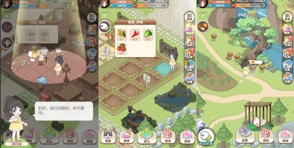 图片[2]-网游网单-手游网单丨端游网单丨页游网单丨网单下载丨网单架设三网H5游戏【梦想遇见童话】最新整理WIN系服务端+Linux手工服务端+详细搭建教程+源码