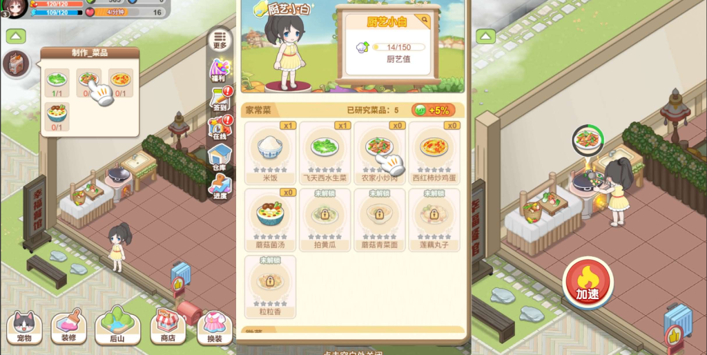 图片[3]-网游网单-手游网单丨端游网单丨页游网单丨网单下载丨网单架设三网H5游戏【梦想遇见童话】最新整理WIN系服务端+Linux手工服务端+详细搭建教程+源码