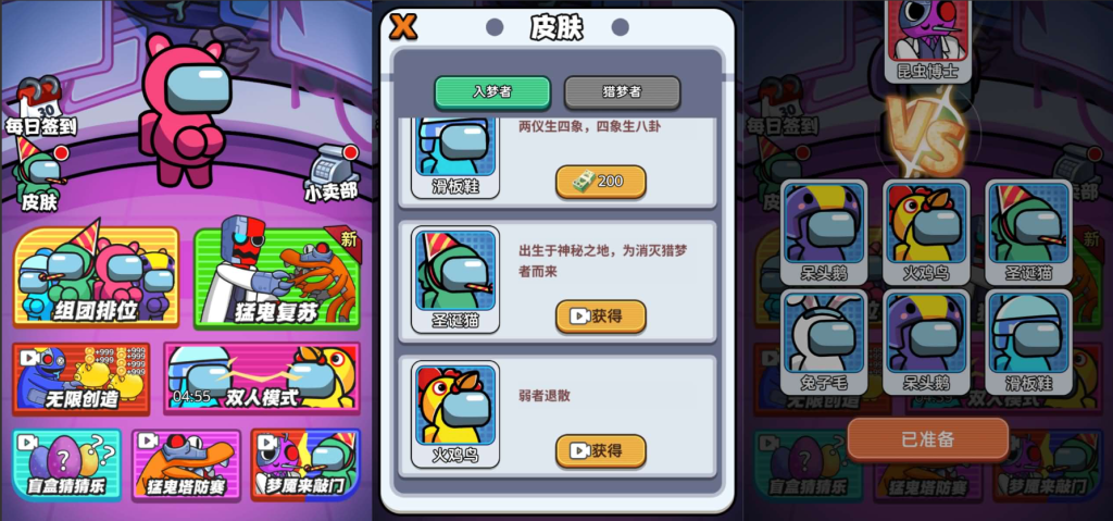 图片[1]-网游网单-手游网单丨端游网单丨页游网单丨网单下载丨网单架设三网H5游戏【猛鬼太空杀】最新整理WIN系服务端+Linux手工服务端+详细搭建教程+源码