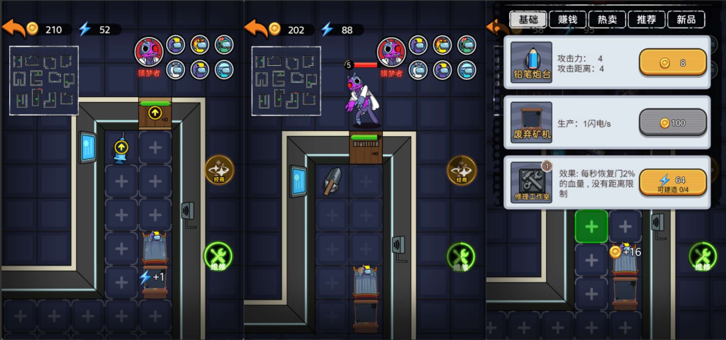 图片[3]-网游网单-手游网单丨端游网单丨页游网单丨网单下载丨网单架设三网H5游戏【猛鬼太空杀】最新整理WIN系服务端+Linux手工服务端+详细搭建教程+源码