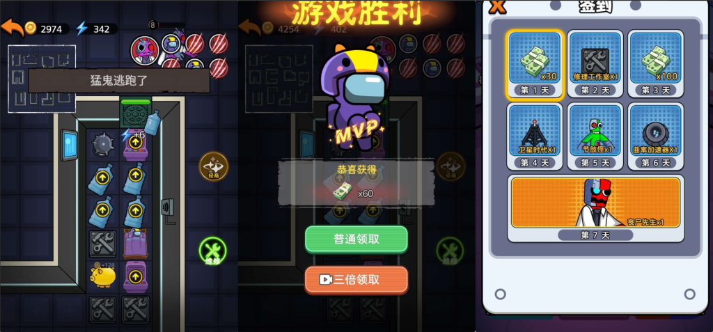 图片[4]-网游网单-手游网单丨端游网单丨页游网单丨网单下载丨网单架设三网H5游戏【猛鬼太空杀】最新整理WIN系服务端+Linux手工服务端+详细搭建教程+源码