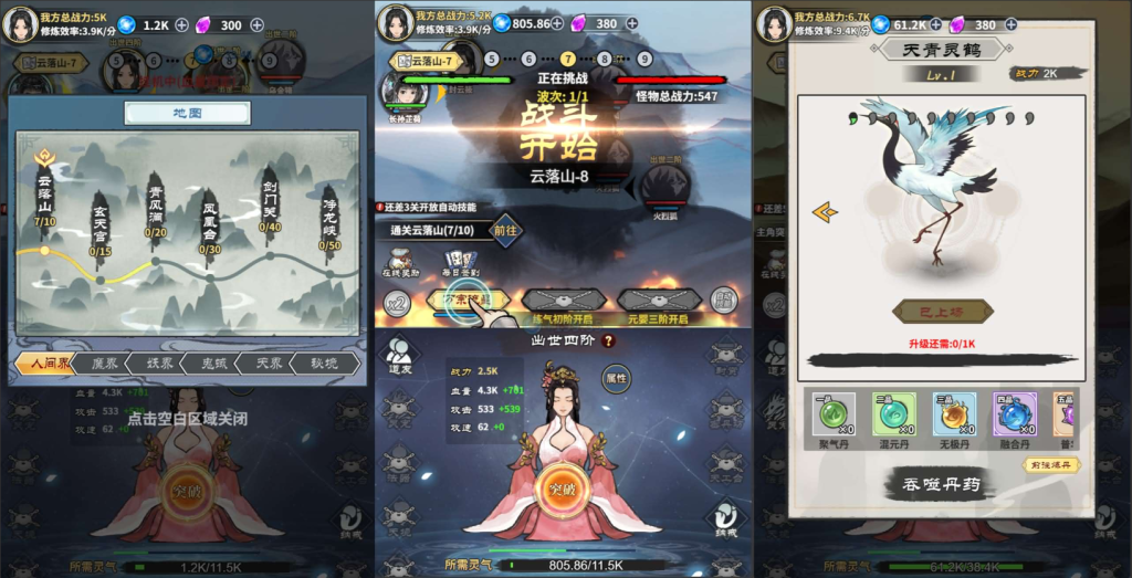 图片[3]-网游网单-手游网单丨端游网单丨页游网单丨网单下载丨网单架设三网H5游戏【逍遥仙剑传】最新整理WIN系服务端+Linux手工服务端+详细搭建教程+源码