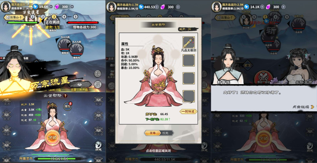 图片[2]-网游网单-手游网单丨端游网单丨页游网单丨网单下载丨网单架设三网H5游戏【逍遥仙剑传】最新整理WIN系服务端+Linux手工服务端+详细搭建教程+源码