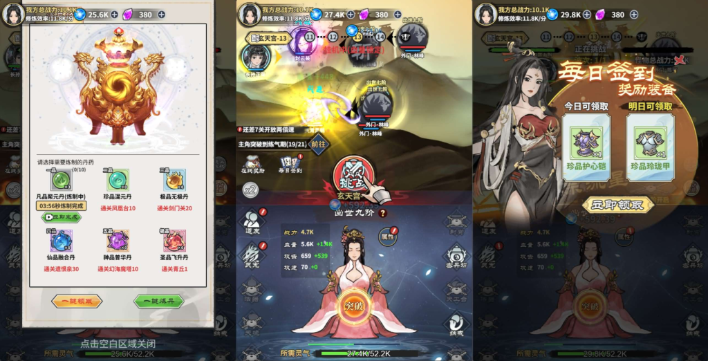 图片[4]-网游网单-手游网单丨端游网单丨页游网单丨网单下载丨网单架设三网H5游戏【逍遥仙剑传】最新整理WIN系服务端+Linux手工服务端+详细搭建教程+源码