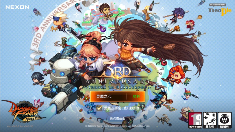 横版闯关手游【韩版DOF80级二觉魔枪黑龙版】11月最新整理Linux手工服务端+完整热更+CDK授权后台+安卓苹果双端+详细搭建教程-网游网单-手游网单丨端游网单丨页游网单丨网单下载丨网单架设初情博客