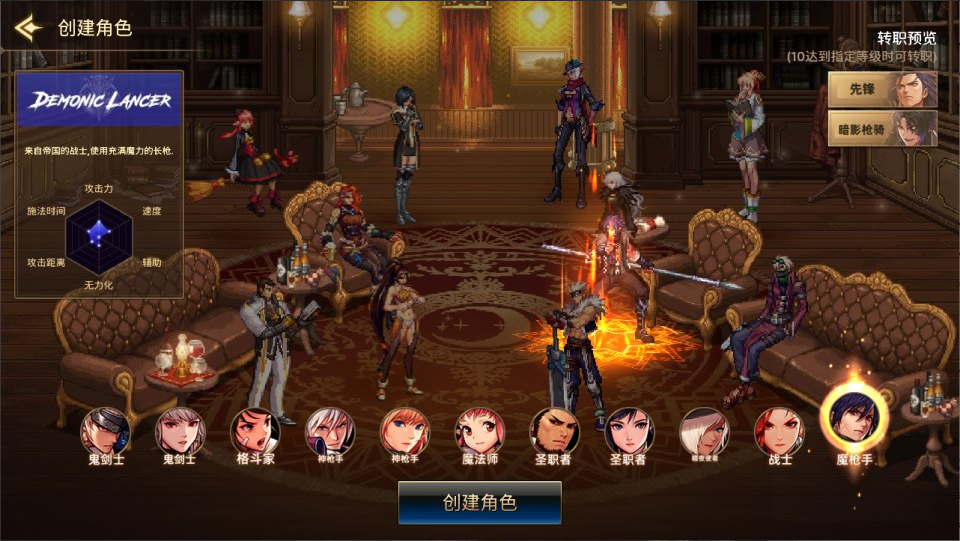 图片[3]-网游网单-手游网单丨端游网单丨页游网单丨网单下载丨网单架设横版闯关手游【韩版DOF80级二觉魔枪黑龙版】11月最新整理Linux手工服务端+完整热更+CDK授权后台+安卓苹果双端+详细搭建教程