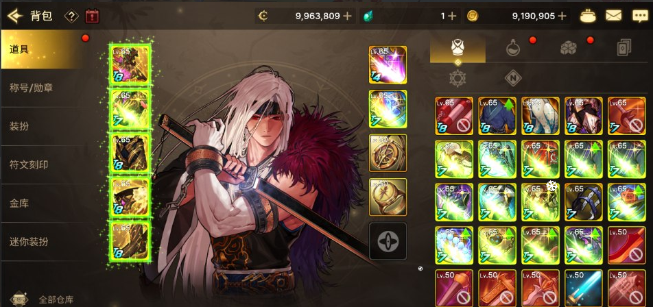 图片[4]-网游网单-手游网单丨端游网单丨页游网单丨网单下载丨网单架设横版闯关手游【韩版DOF80级二觉魔枪黑龙版】11月最新整理Linux手工服务端+完整热更+CDK授权后台+安卓苹果双端+详细搭建教程