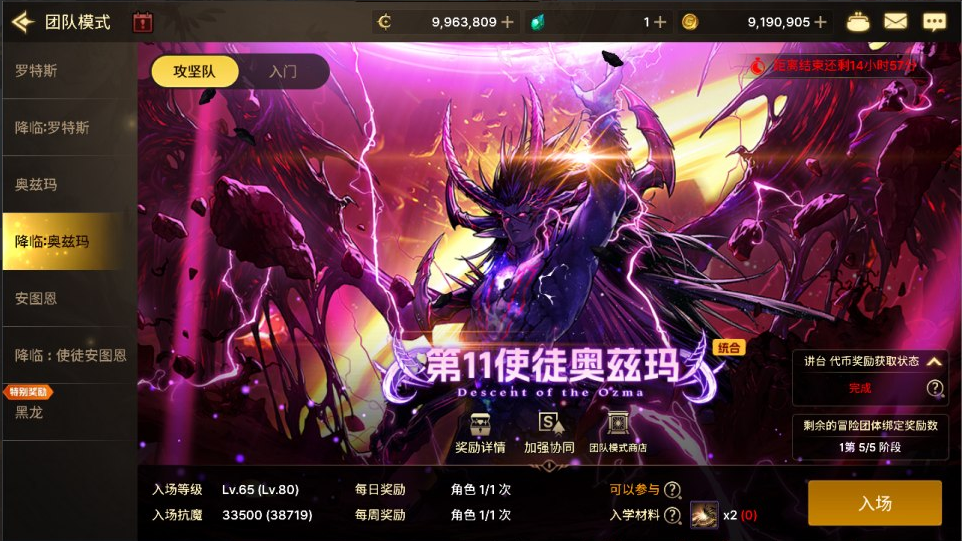 图片[7]-网游网单-手游网单丨端游网单丨页游网单丨网单下载丨网单架设横版闯关手游【韩版DOF80级二觉魔枪黑龙版】11月最新整理Linux手工服务端+完整热更+CDK授权后台+安卓苹果双端+详细搭建教程