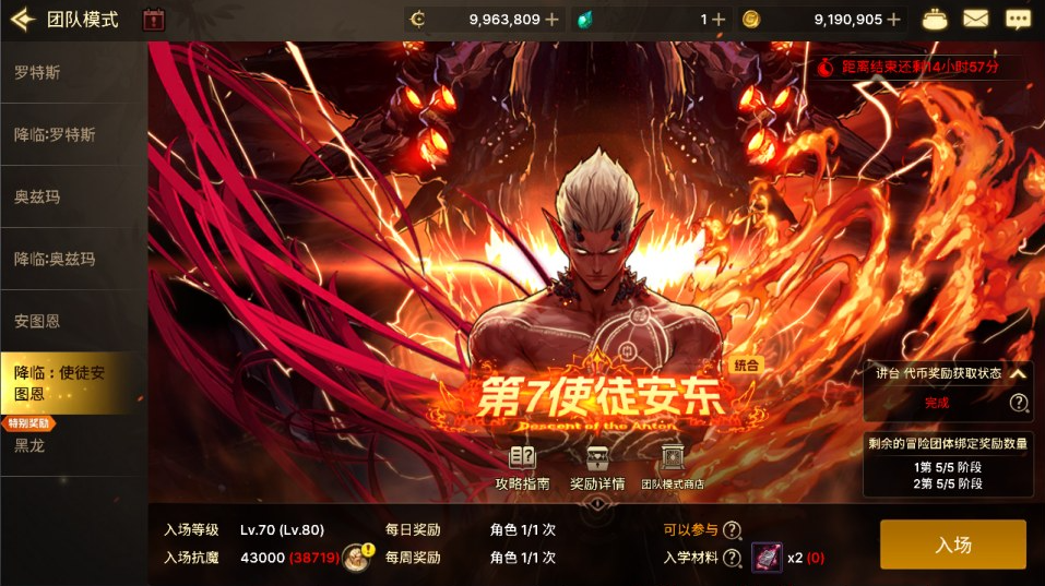 图片[8]-网游网单-手游网单丨端游网单丨页游网单丨网单下载丨网单架设横版闯关手游【韩版DOF80级二觉魔枪黑龙版】11月最新整理Linux手工服务端+完整热更+CDK授权后台+安卓苹果双端+详细搭建教程