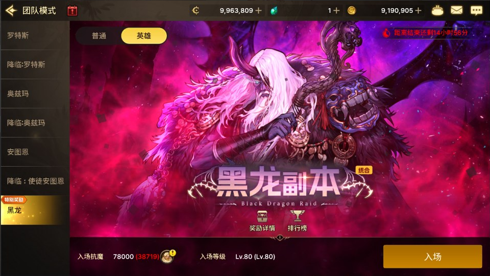 图片[9]-网游网单-手游网单丨端游网单丨页游网单丨网单下载丨网单架设横版闯关手游【韩版DOF80级二觉魔枪黑龙版】11月最新整理Linux手工服务端+完整热更+CDK授权后台+安卓苹果双端+详细搭建教程