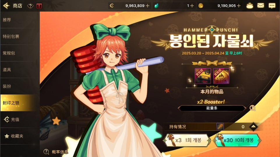 图片[10]-网游网单-手游网单丨端游网单丨页游网单丨网单下载丨网单架设横版闯关手游【韩版DOF80级二觉魔枪黑龙版】11月最新整理Linux手工服务端+完整热更+CDK授权后台+安卓苹果双端+详细搭建教程