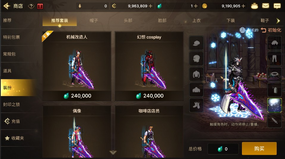 图片[11]-网游网单-手游网单丨端游网单丨页游网单丨网单下载丨网单架设横版闯关手游【韩版DOF80级二觉魔枪黑龙版】11月最新整理Linux手工服务端+完整热更+CDK授权后台+安卓苹果双端+详细搭建教程