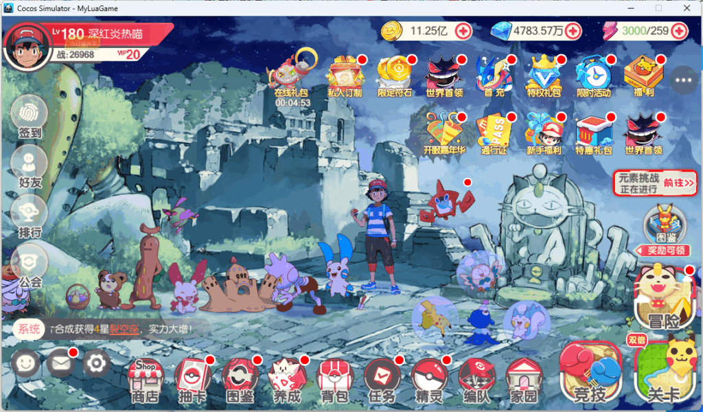 图片[2]-网游网单-手游网单丨端游网单丨页游网单丨网单下载丨网单架设口袋觉醒全套源码工具