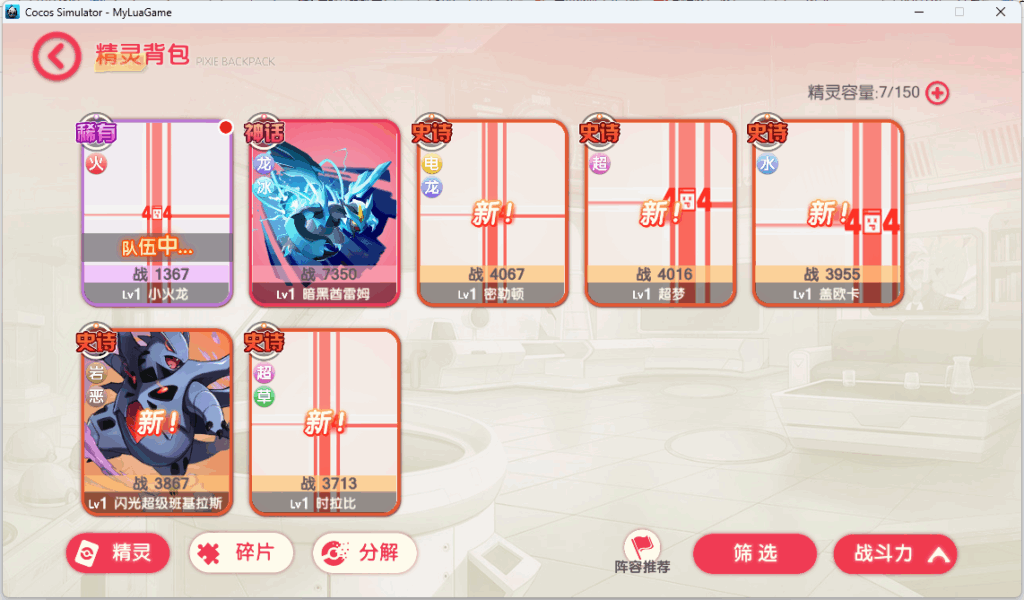 图片[4]-网游网单-手游网单丨端游网单丨页游网单丨网单下载丨网单架设口袋觉醒全套源码工具