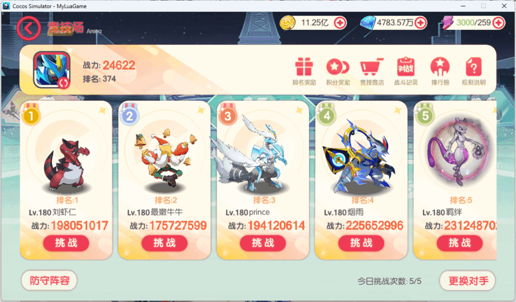 图片[6]-网游网单-手游网单丨端游网单丨页游网单丨网单下载丨网单架设口袋觉醒全套源码工具