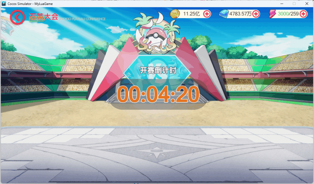 图片[7]-网游网单-手游网单丨端游网单丨页游网单丨网单下载丨网单架设口袋觉醒全套源码工具