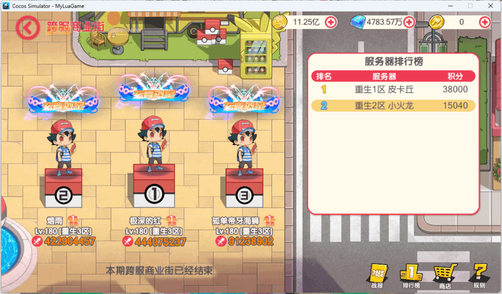 图片[8]-网游网单-手游网单丨端游网单丨页游网单丨网单下载丨网单架设口袋觉醒全套源码工具