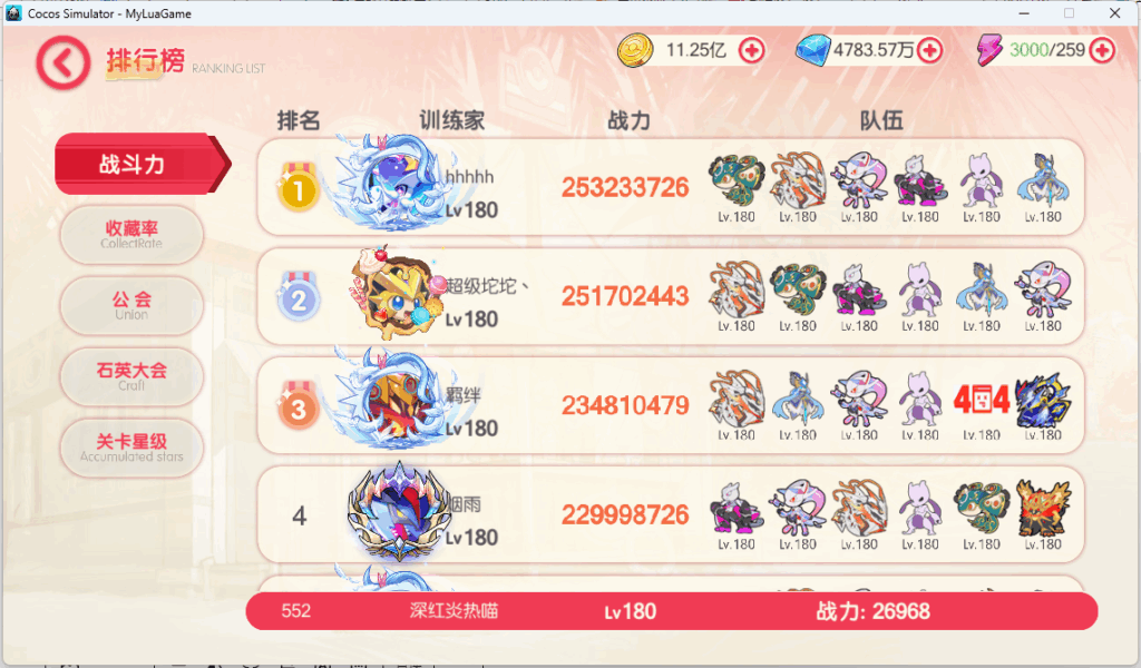 图片[10]-网游网单-手游网单丨端游网单丨页游网单丨网单下载丨网单架设口袋觉醒全套源码工具