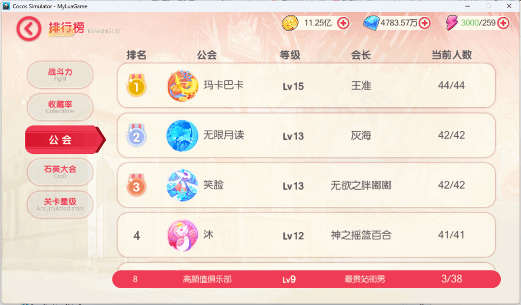 图片[11]-网游网单-手游网单丨端游网单丨页游网单丨网单下载丨网单架设口袋觉醒全套源码工具