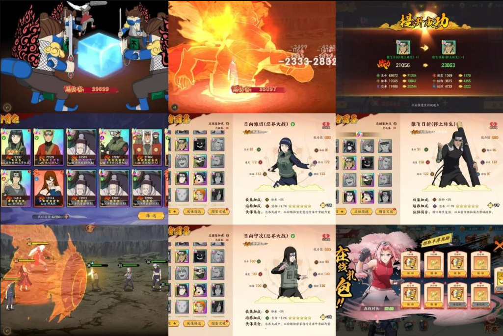 初情博客- 网游网单-手游网单丨端游网单丨页游网单丨网单下载丨网单架设