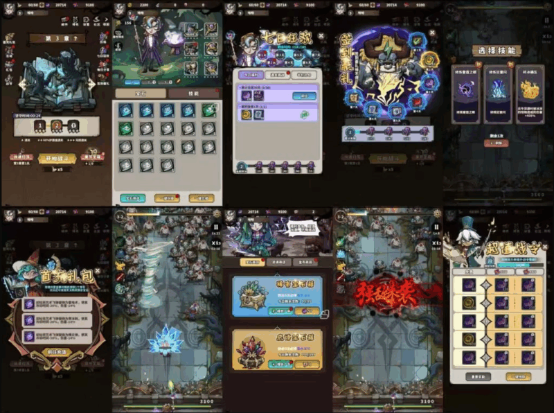 陆战狂魔师 安卓+ios+pc 后台-网游网单-手游网单丨端游网单丨页游网单丨网单下载丨网单架设初情博客