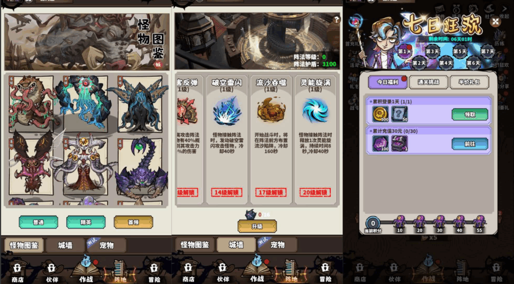 图片[2]-网游网单-手游网单丨端游网单丨页游网单丨网单下载丨网单架设三网H5塔防游戏【路战狂魔师H5】最新整理单机一键即玩镜像端+Linux手工服务端+简易客户端+GM授权后台+详细搭建教程