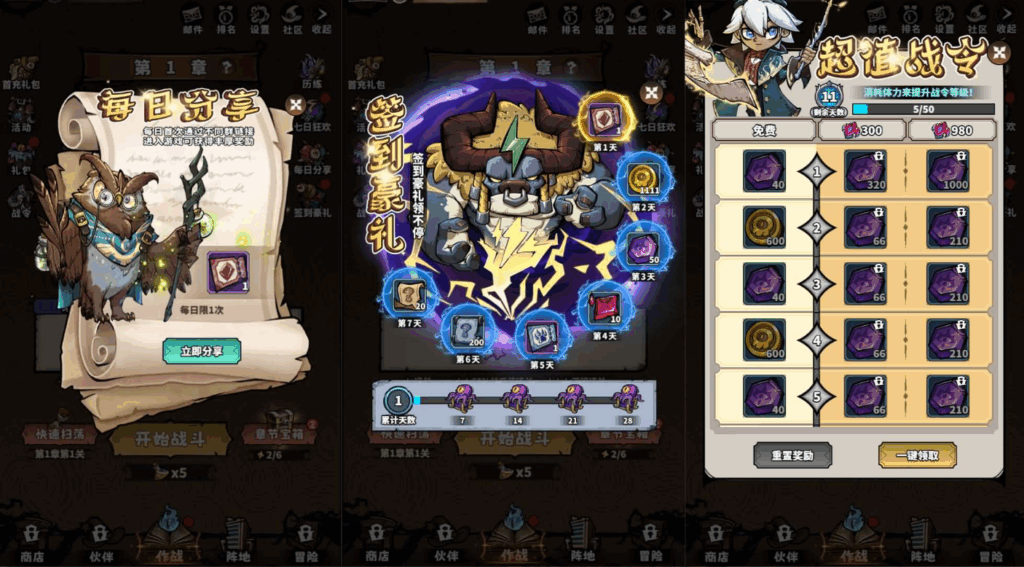 图片[3]-网游网单-手游网单丨端游网单丨页游网单丨网单下载丨网单架设三网H5塔防游戏【路战狂魔师H5】最新整理单机一键即玩镜像端+Linux手工服务端+简易客户端+GM授权后台+详细搭建教程