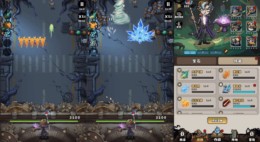 图片[4]-网游网单-手游网单丨端游网单丨页游网单丨网单下载丨网单架设三网H5塔防游戏【路战狂魔师H5】最新整理单机一键即玩镜像端+Linux手工服务端+简易客户端+GM授权后台+详细搭建教程