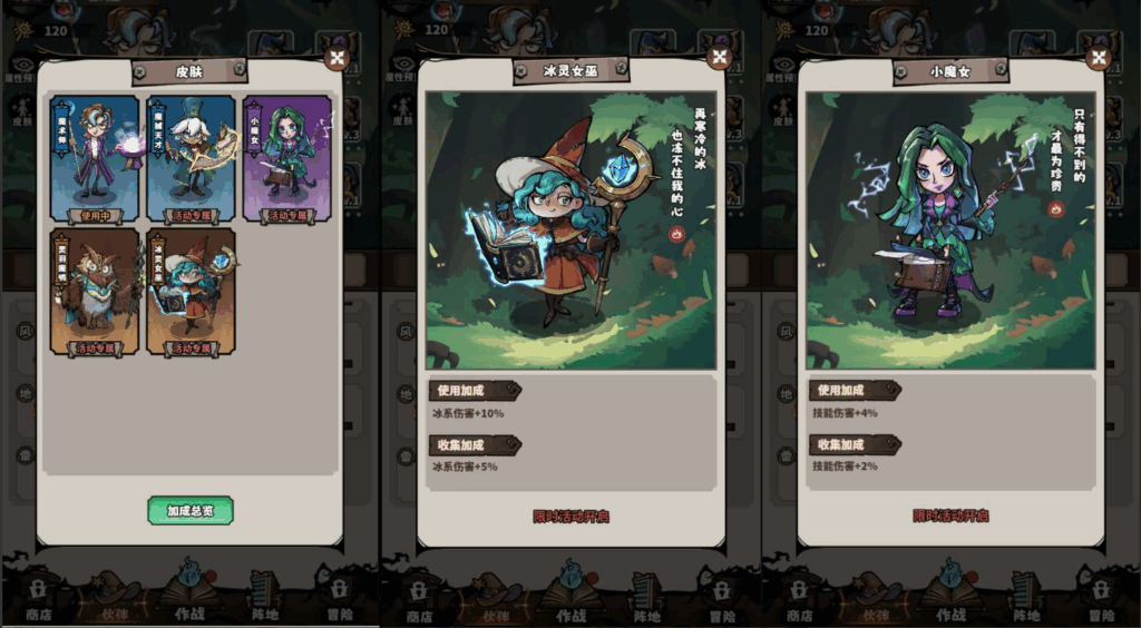 图片[5]-网游网单-手游网单丨端游网单丨页游网单丨网单下载丨网单架设三网H5塔防游戏【路战狂魔师H5】最新整理单机一键即玩镜像端+Linux手工服务端+简易客户端+GM授权后台+详细搭建教程