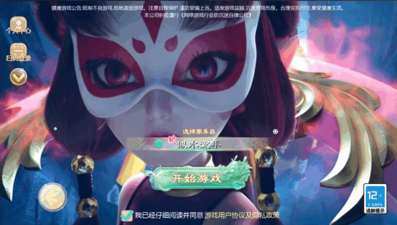 大话回合手游【缥缈西游星卡版】11月最新整理Linux手工服务端+定制后台+CDK授权后台+安卓苹果双端+详细搭建教程-网游网单-手游网单丨端游网单丨页游网单丨网单下载丨网单架设初情博客