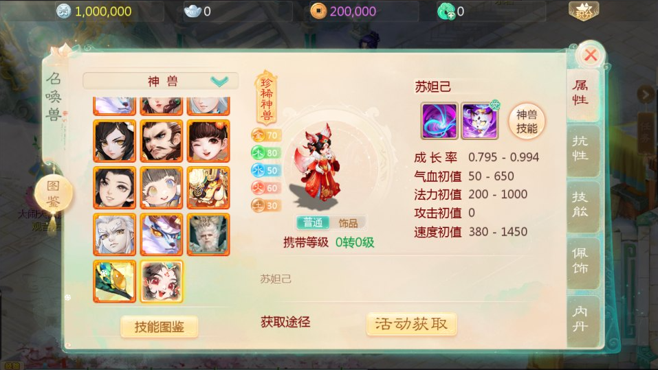 图片[3]-网游网单-手游网单丨端游网单丨页游网单丨网单下载丨网单架设大话回合手游【缥缈西游星卡版】11月最新整理Linux手工服务端+定制后台+CDK授权后台+安卓苹果双端+详细搭建教程