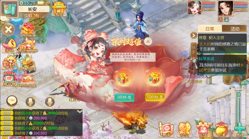 图片[4]-网游网单-手游网单丨端游网单丨页游网单丨网单下载丨网单架设大话回合手游【缥缈西游星卡版】11月最新整理Linux手工服务端+定制后台+CDK授权后台+安卓苹果双端+详细搭建教程