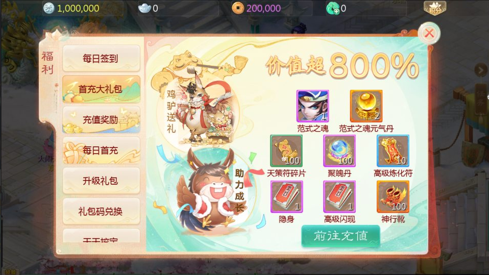 图片[6]-网游网单-手游网单丨端游网单丨页游网单丨网单下载丨网单架设大话回合手游【缥缈西游星卡版】11月最新整理Linux手工服务端+定制后台+CDK授权后台+安卓苹果双端+详细搭建教程