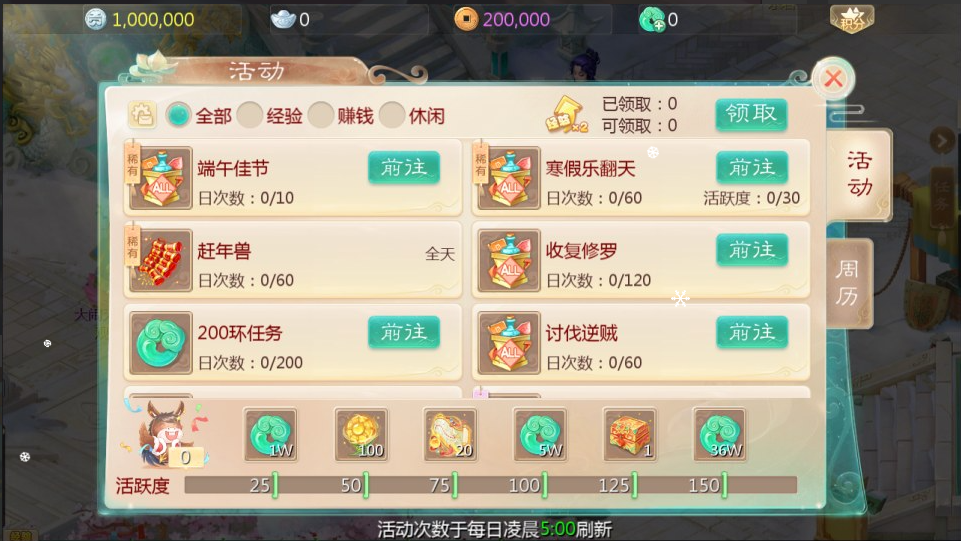 图片[8]-网游网单-手游网单丨端游网单丨页游网单丨网单下载丨网单架设大话回合手游【缥缈西游星卡版】11月最新整理Linux手工服务端+定制后台+CDK授权后台+安卓苹果双端+详细搭建教程