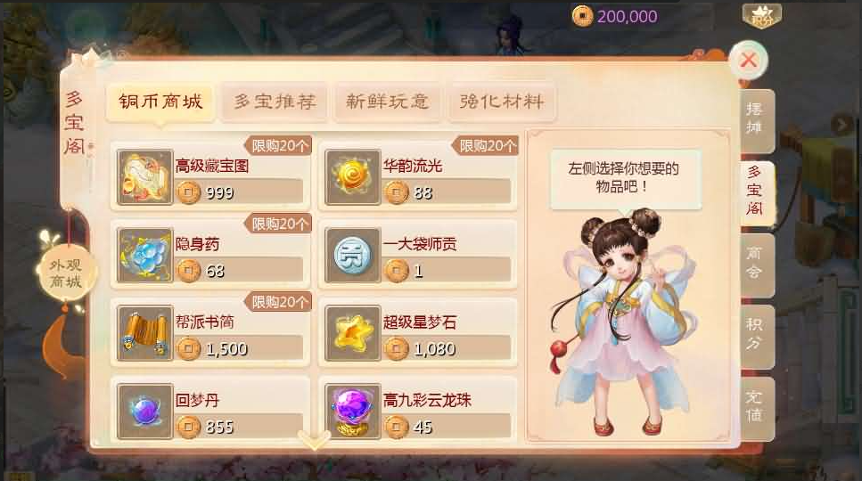 图片[10]-网游网单-手游网单丨端游网单丨页游网单丨网单下载丨网单架设大话回合手游【缥缈西游星卡版】11月最新整理Linux手工服务端+定制后台+CDK授权后台+安卓苹果双端+详细搭建教程