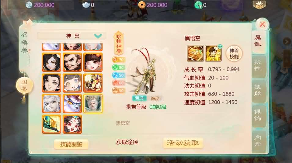 图片[11]-网游网单-手游网单丨端游网单丨页游网单丨网单下载丨网单架设大话回合手游【缥缈西游星卡版】11月最新整理Linux手工服务端+定制后台+CDK授权后台+安卓苹果双端+详细搭建教程