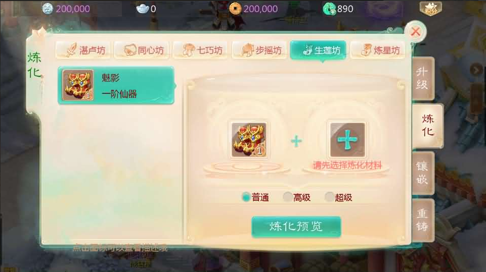 图片[12]-网游网单-手游网单丨端游网单丨页游网单丨网单下载丨网单架设大话回合手游【缥缈西游星卡版】11月最新整理Linux手工服务端+定制后台+CDK授权后台+安卓苹果双端+详细搭建教程