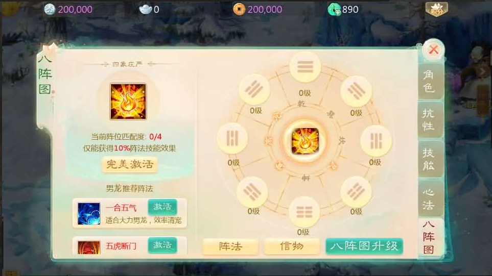 图片[15]-网游网单-手游网单丨端游网单丨页游网单丨网单下载丨网单架设大话回合手游【缥缈西游星卡版】11月最新整理Linux手工服务端+定制后台+CDK授权后台+安卓苹果双端+详细搭建教程