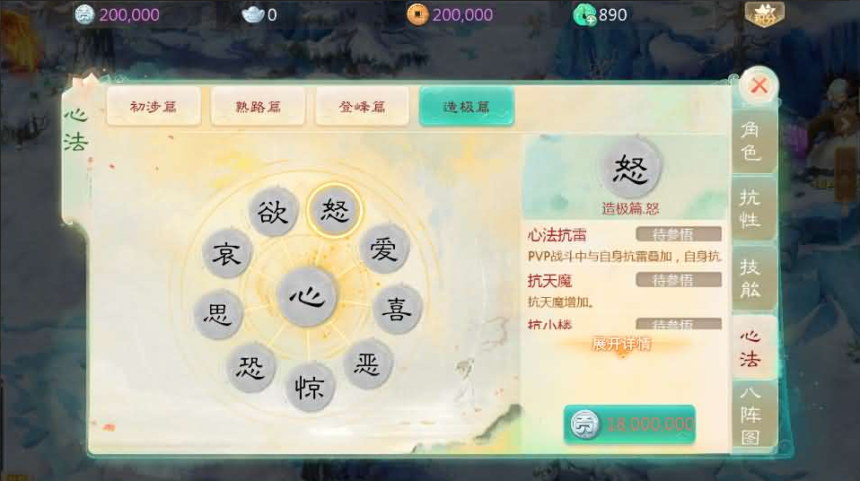 图片[16]-网游网单-手游网单丨端游网单丨页游网单丨网单下载丨网单架设大话回合手游【缥缈西游星卡版】11月最新整理Linux手工服务端+定制后台+CDK授权后台+安卓苹果双端+详细搭建教程