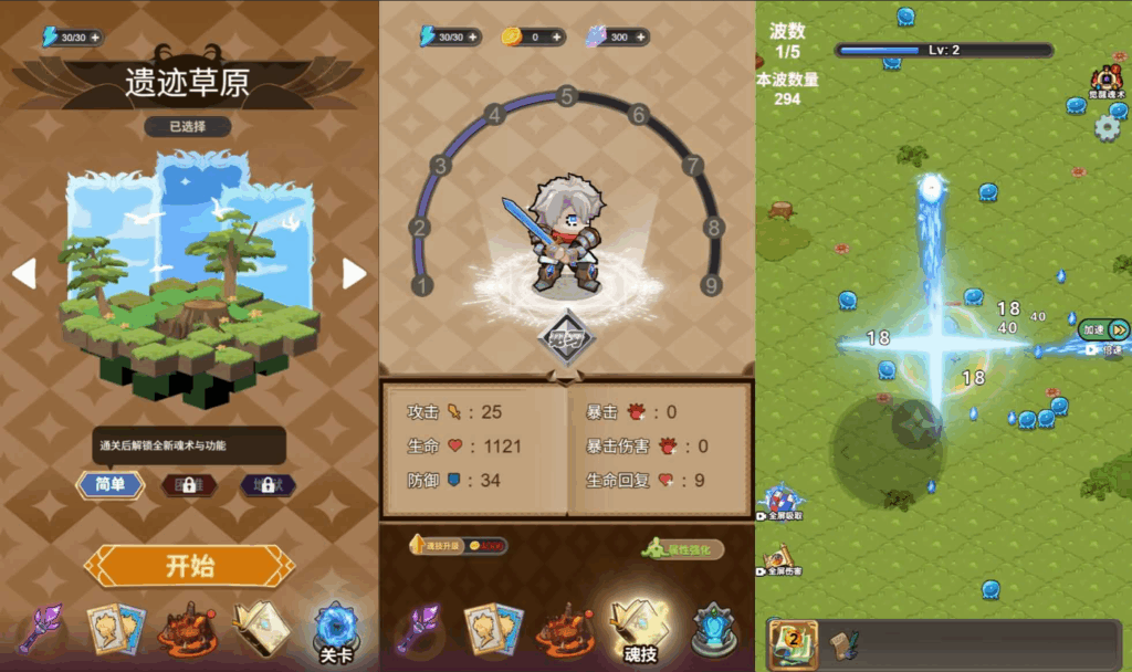 图片[2]-网游网单-手游网单丨端游网单丨页游网单丨网单下载丨网单架设三网H5小游戏【斗魂大陆】最新整理WIN系服务端+Linux手工服务端+详细搭建教程+源码