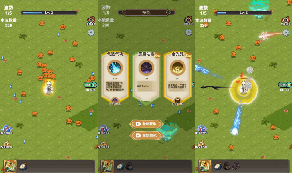 图片[7]-网游网单-手游网单丨端游网单丨页游网单丨网单下载丨网单架设三网H5小游戏【斗魂大陆】最新整理WIN系服务端+Linux手工服务端+详细搭建教程+源码