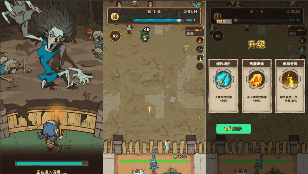 图片[1]-网游网单-手游网单丨端游网单丨页游网单丨网单下载丨网单架设三网H5小游戏【向猛鬼开炮】最新整理WIN系服务端+Linux手工服务端+详细搭建教程+源码