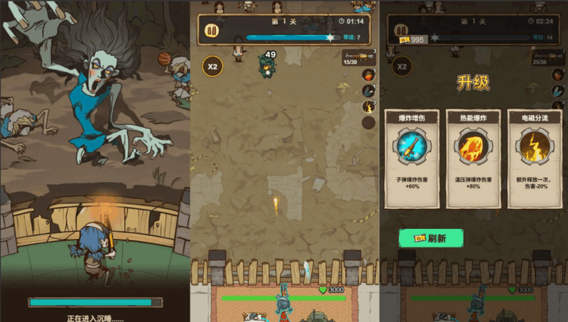 三网H5小游戏【向猛鬼开炮】最新整理WIN系服务端+Linux手工服务端+详细搭建教程+源码-网游网单-手游网单丨端游网单丨页游网单丨网单下载丨网单架设初情博客