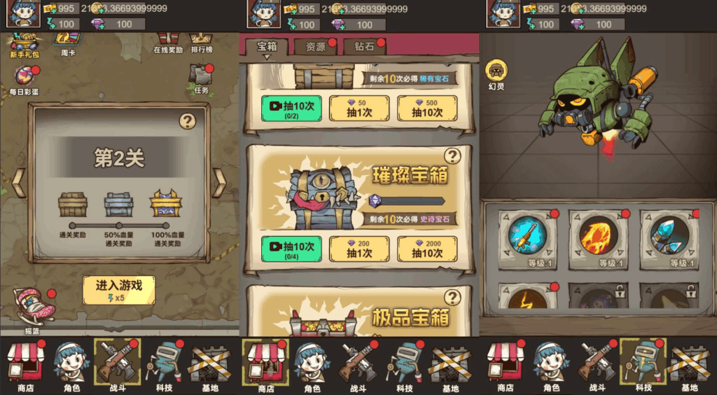 图片[2]-网游网单-手游网单丨端游网单丨页游网单丨网单下载丨网单架设三网H5小游戏【向猛鬼开炮】最新整理WIN系服务端+Linux手工服务端+详细搭建教程+源码