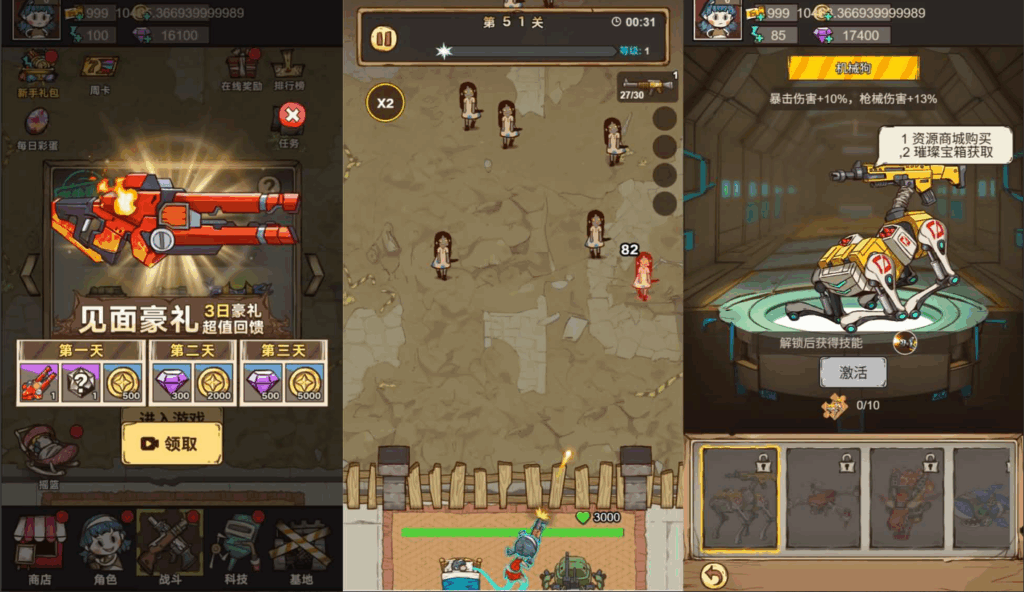 图片[3]-网游网单-手游网单丨端游网单丨页游网单丨网单下载丨网单架设三网H5小游戏【向猛鬼开炮】最新整理WIN系服务端+Linux手工服务端+详细搭建教程+源码