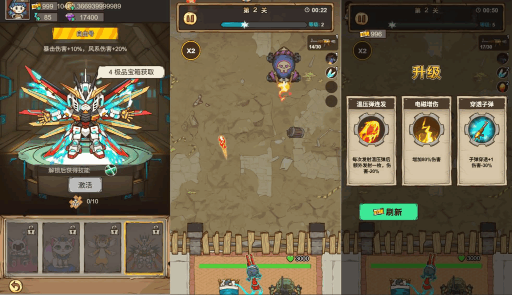 图片[4]-网游网单-手游网单丨端游网单丨页游网单丨网单下载丨网单架设三网H5小游戏【向猛鬼开炮】最新整理WIN系服务端+Linux手工服务端+详细搭建教程+源码