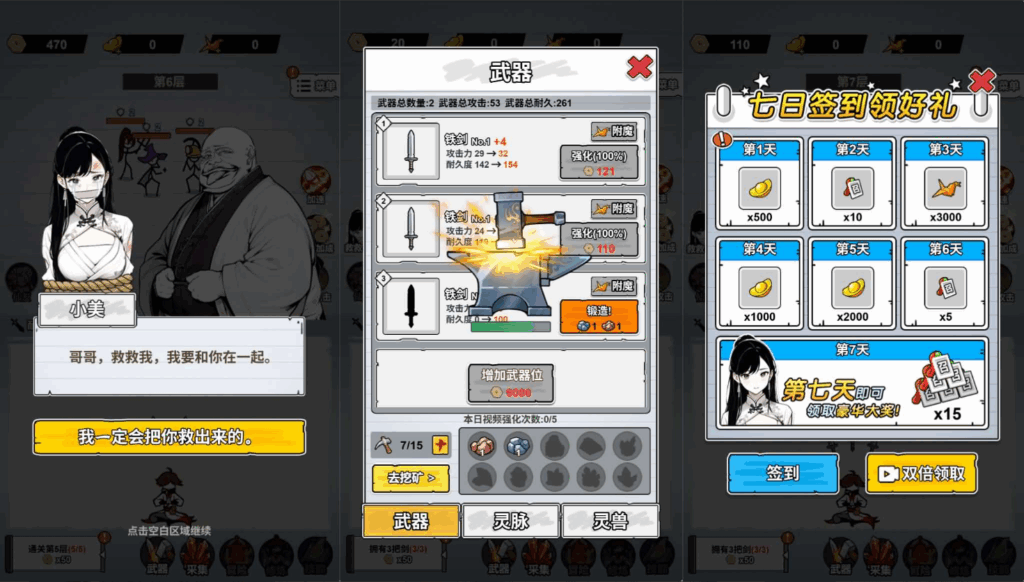 图片[2]-网游网单-手游网单丨端游网单丨页游网单丨网单下载丨网单架设三网H5小游戏【纸上当大侠】最新整理WIN系服务端+Linux手工服务端+详细搭建教程+源码