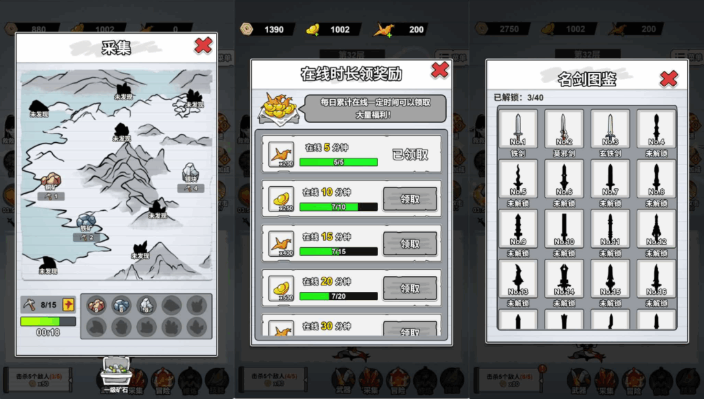 图片[3]-网游网单-手游网单丨端游网单丨页游网单丨网单下载丨网单架设三网H5小游戏【纸上当大侠】最新整理WIN系服务端+Linux手工服务端+详细搭建教程+源码