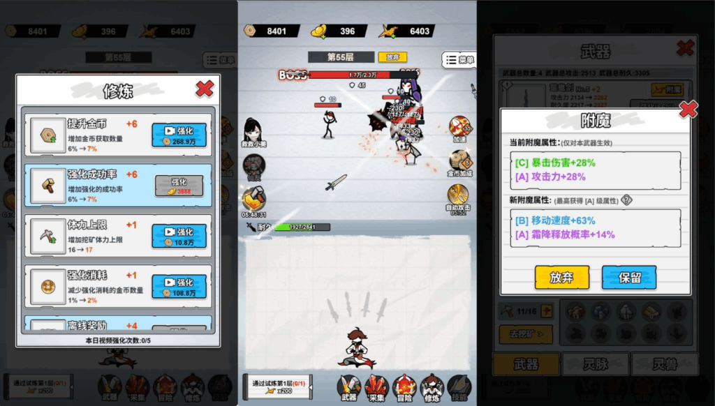 图片[4]-网游网单-手游网单丨端游网单丨页游网单丨网单下载丨网单架设三网H5小游戏【纸上当大侠】最新整理WIN系服务端+Linux手工服务端+详细搭建教程+源码